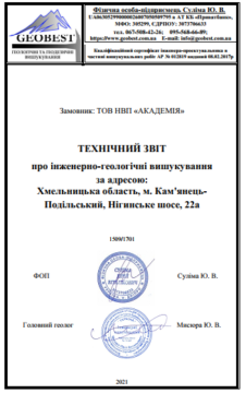 Rezultat-2