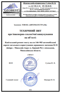 Результат Rezultat-4
